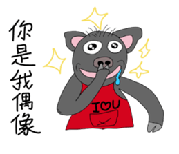 LanYu talk 2.0 sticker #13848616