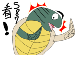 LanYu talk 2.0 sticker #13848618