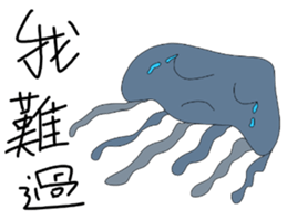 LanYu talk 2.0 sticker #13848620