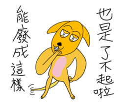 LanYu talk 2.0 sticker #13848621