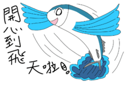 LanYu talk 2.0 sticker #13848622