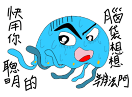 LanYu talk 2.0 sticker #13848623