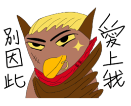 LanYu talk 2.0 sticker #13848624