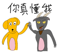 LanYu talk 2.0 sticker #13848626