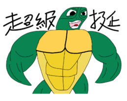 LanYu talk 2.0 sticker #13848627