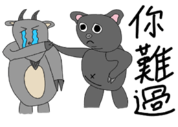 LanYu talk 2.0 sticker #13848628