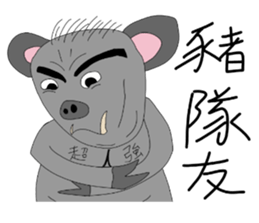 LanYu talk 2.0 sticker #13848630