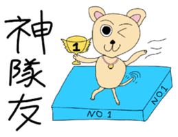 LanYu talk 2.0 sticker #13848631