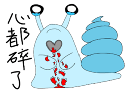 LanYu talk 2.0 sticker #13848633