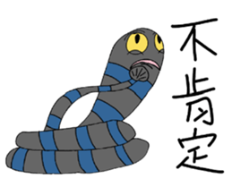 LanYu talk 2.0 sticker #13848634