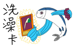 LanYu talk 2.0 sticker #13848635