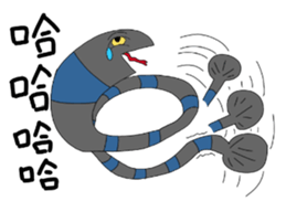 LanYu talk 2.0 sticker #13848637