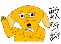 LanYu talk 2.0 sticker #13848639