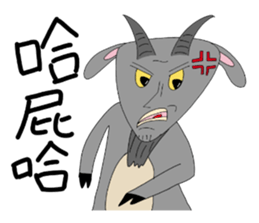 LanYu talk 2.0 sticker #13848641