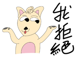 LanYu talk 2.0 sticker #13848642