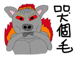 LanYu talk 2.0 sticker #13848643