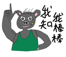 LanYu talk 2.0 sticker #13848644