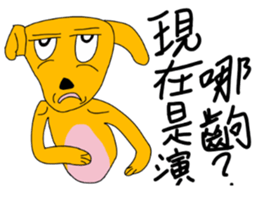 LanYu talk 2.0 sticker #13848645