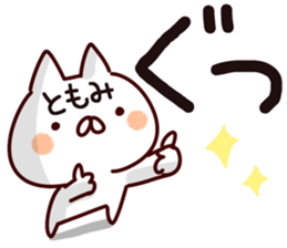 The Tomomi! sticker #13848691