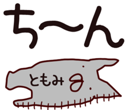 The Tomomi! sticker #13848699