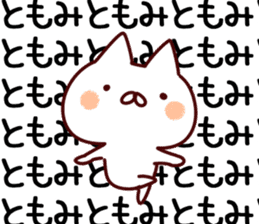The Tomomi! sticker #13848714