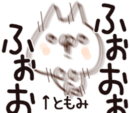 The Tomomi! sticker #13848715