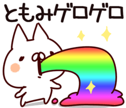 The Tomomi! sticker #13848718