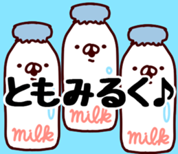 The Tomomi! sticker #13848721