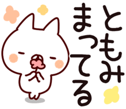 The Tomomi! sticker #13848723