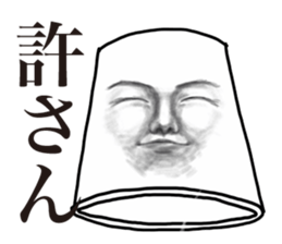 Pretty real paper cup face people sticker #13848783