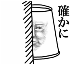 Pretty real paper cup face people sticker #13848788