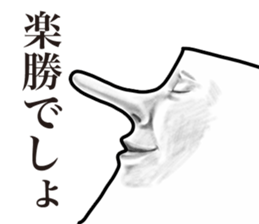 Pretty real paper cup face people sticker #13848791