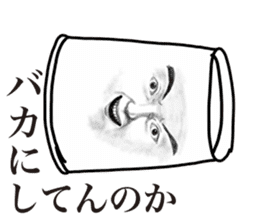 Pretty real paper cup face people sticker #13848795