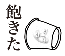 Pretty real paper cup face people sticker #13848797