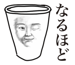 Pretty real paper cup face people sticker #13848804