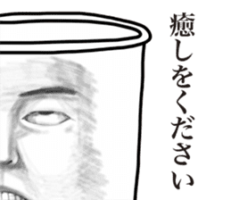 Pretty real paper cup face people sticker #13848811