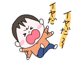 akito piyo piyo sticker #13848963