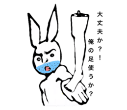 Rabbit Suzuki sticker #13848968