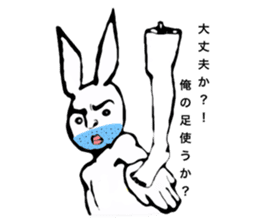 Rabbit Suzuki sticker #13848968