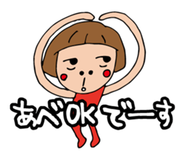 I'm abe 2 sticker #13849194