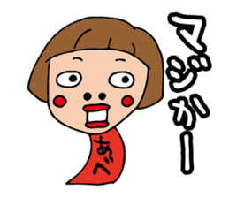 I'm abe 2 sticker #13849195