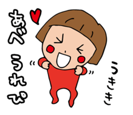 I'm abe 2 sticker #13849196