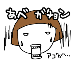 I'm abe 2 sticker #13849197