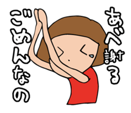 I'm abe 2 sticker #13849198