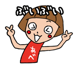 I'm abe 2 sticker #13849200