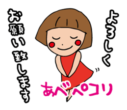 I'm abe 2 sticker #13849202