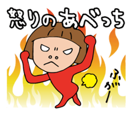 I'm abe 2 sticker #13849205