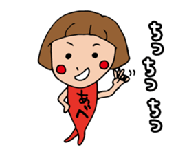 I'm abe 2 sticker #13849206