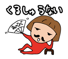 I'm abe 2 sticker #13849218