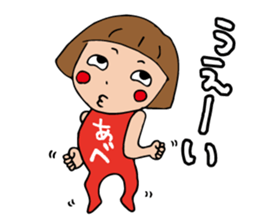 I'm abe 2 sticker #13849222